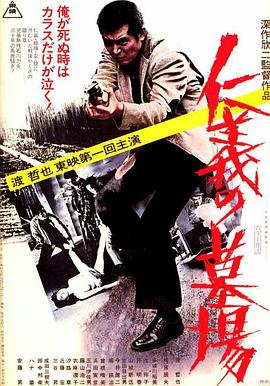 斯诺登