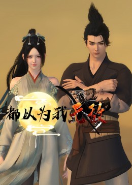 恋上周日
