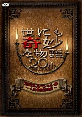 恋爱勿语