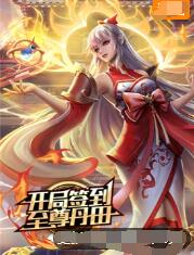 照子与瑠衣