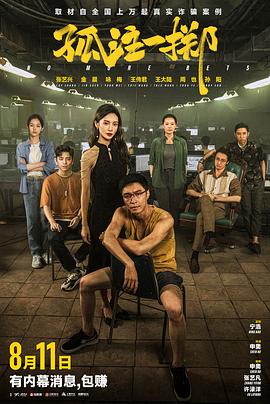 爱情的尸检报告