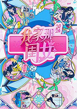 恶霸警察