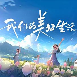 斯图神父