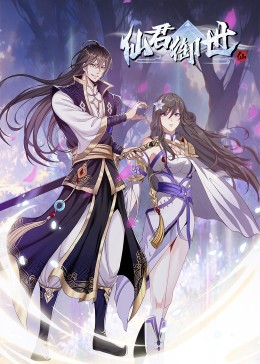 无畏警官2