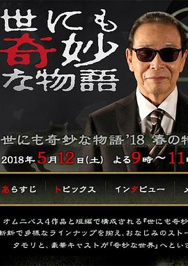 年青的一代