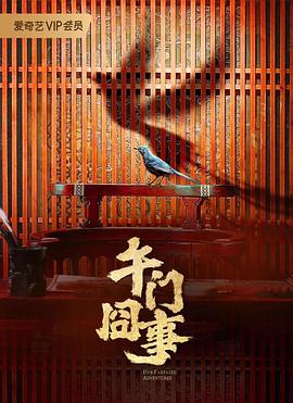 干将莫邪绝情