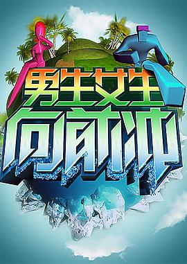 来自远方的星星
